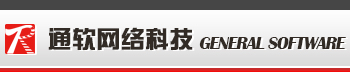 通(tōng)軟logo